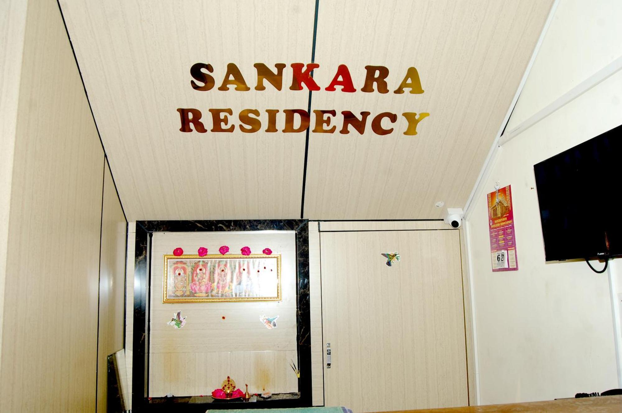 Sankara Residency Hotel Kanchipuram Exterior photo