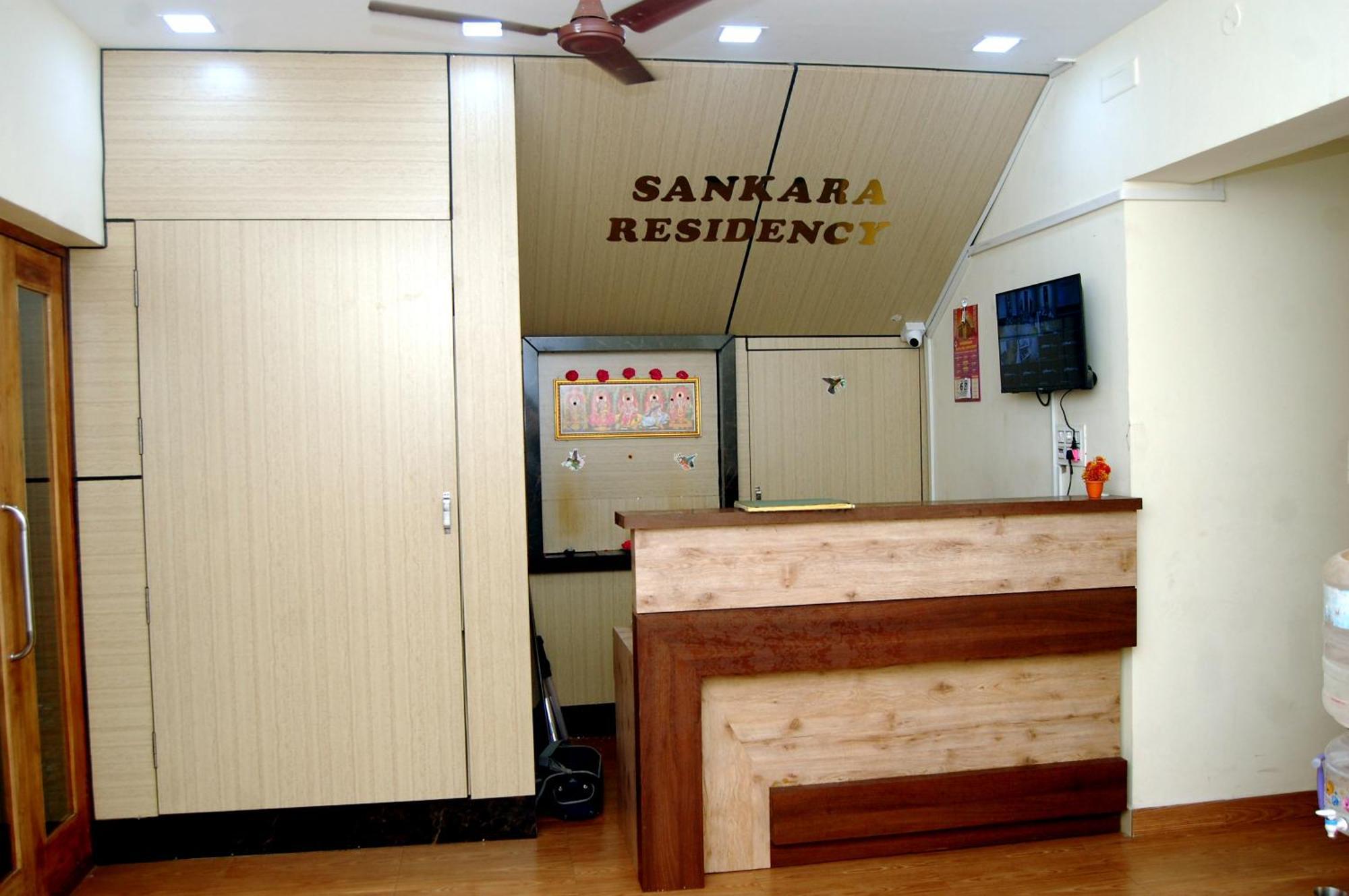 Sankara Residency Hotel Kanchipuram Exterior photo